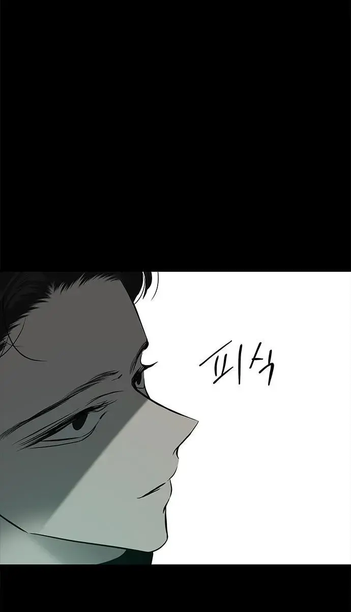Trapped Chapter 134 Page 27