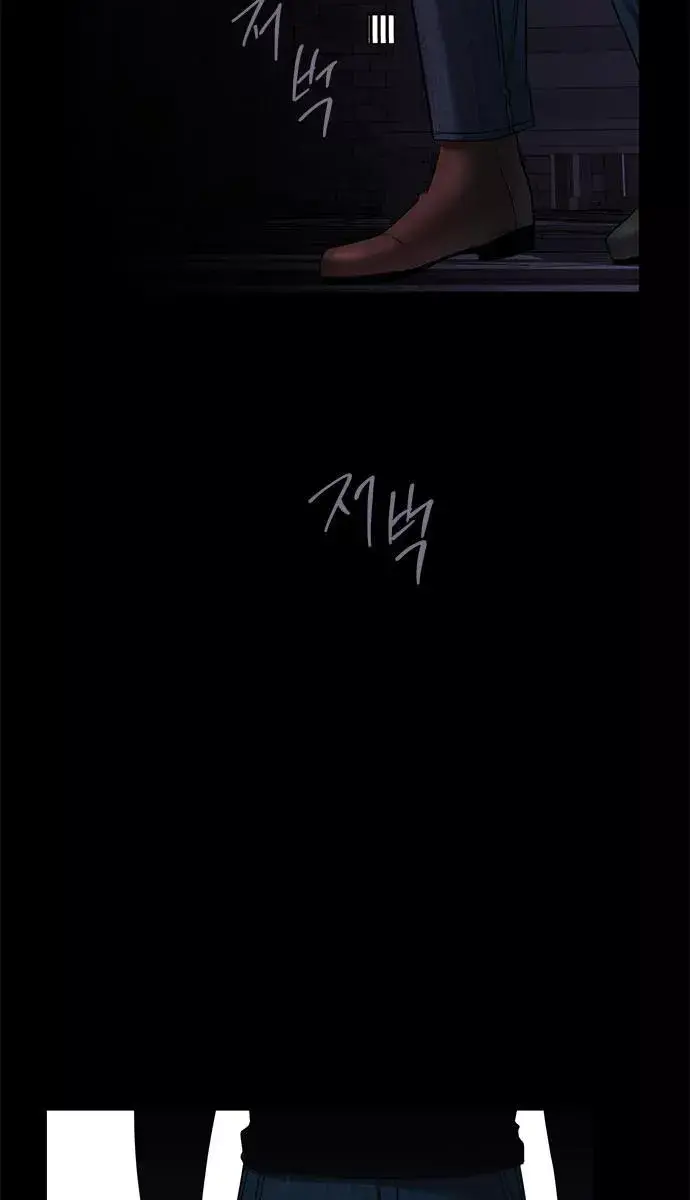 Trapped Chapter 135 Page 13