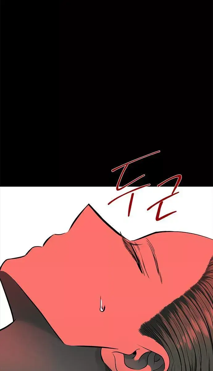 Trapped Chapter 135 Page 35