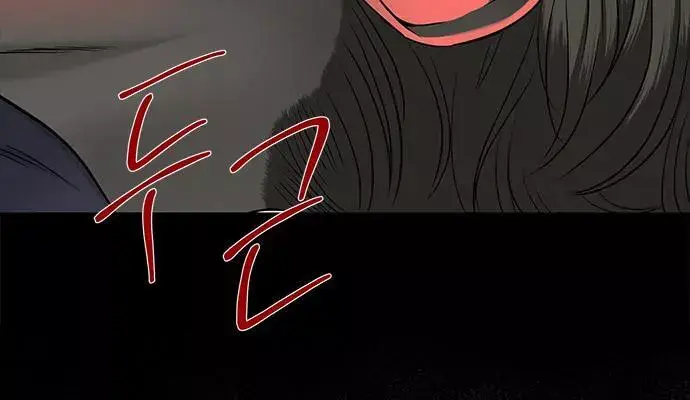 Trapped Chapter 135 Page 36