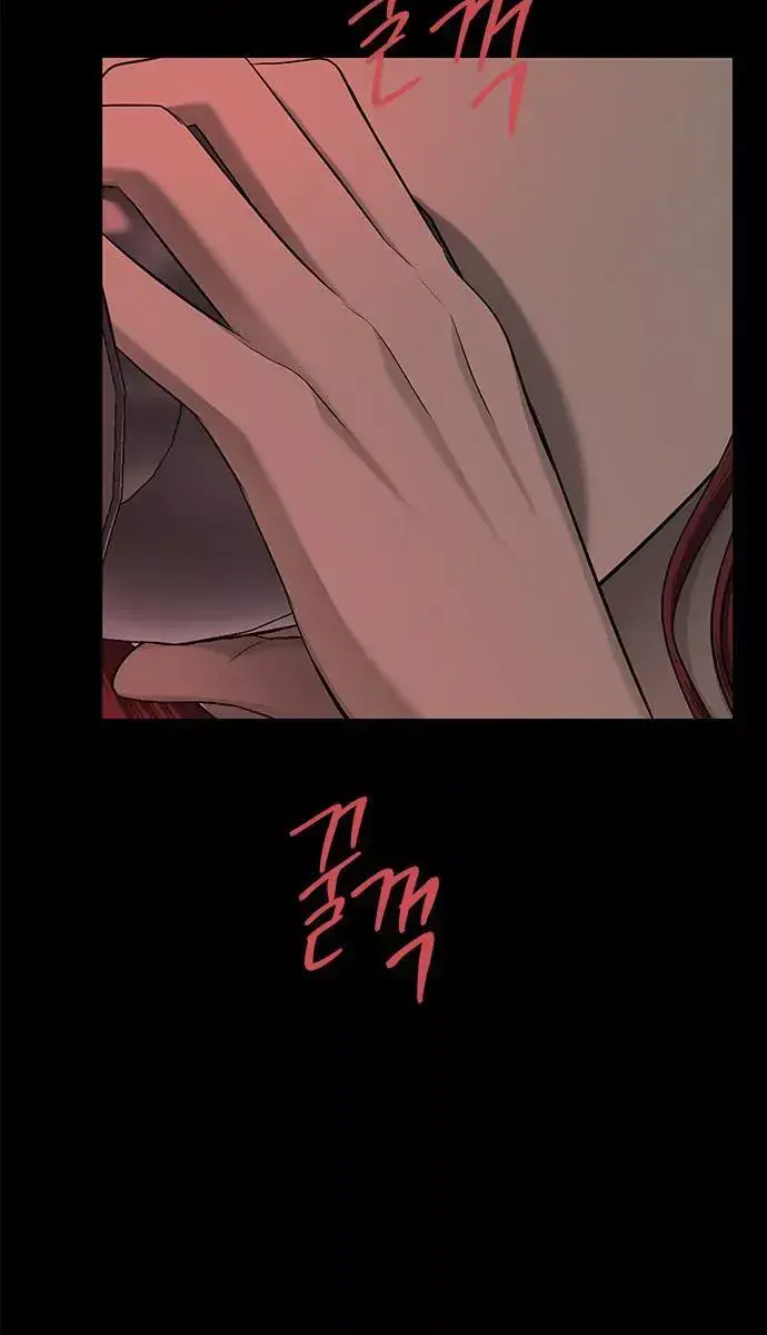 Trapped Chapter 135 Page 48
