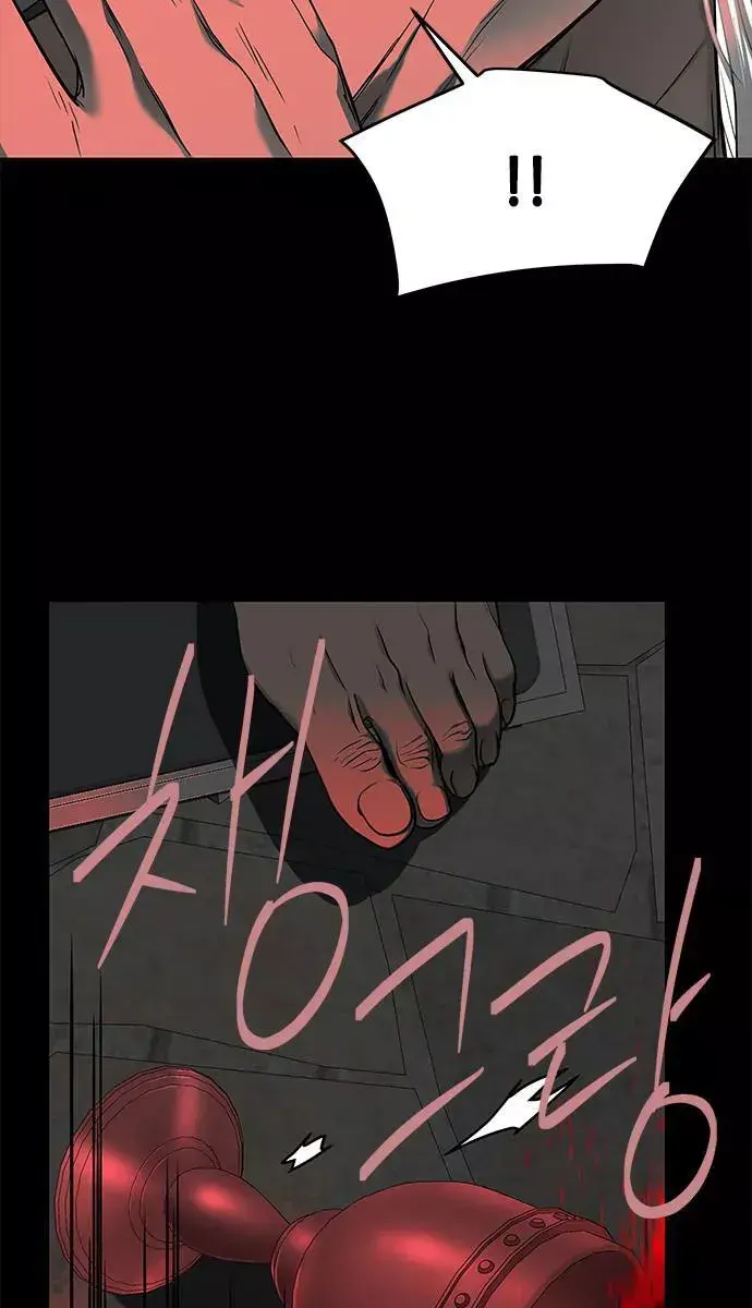 Trapped Chapter 135 Page 59