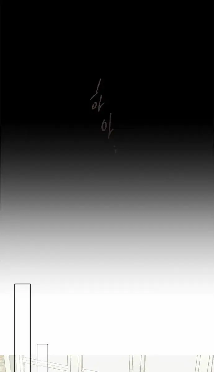 Trapped Chapter 136 Page 4