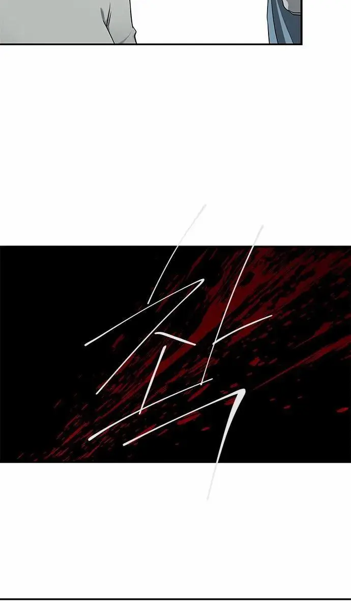 Trapped Chapter 136 Page 9