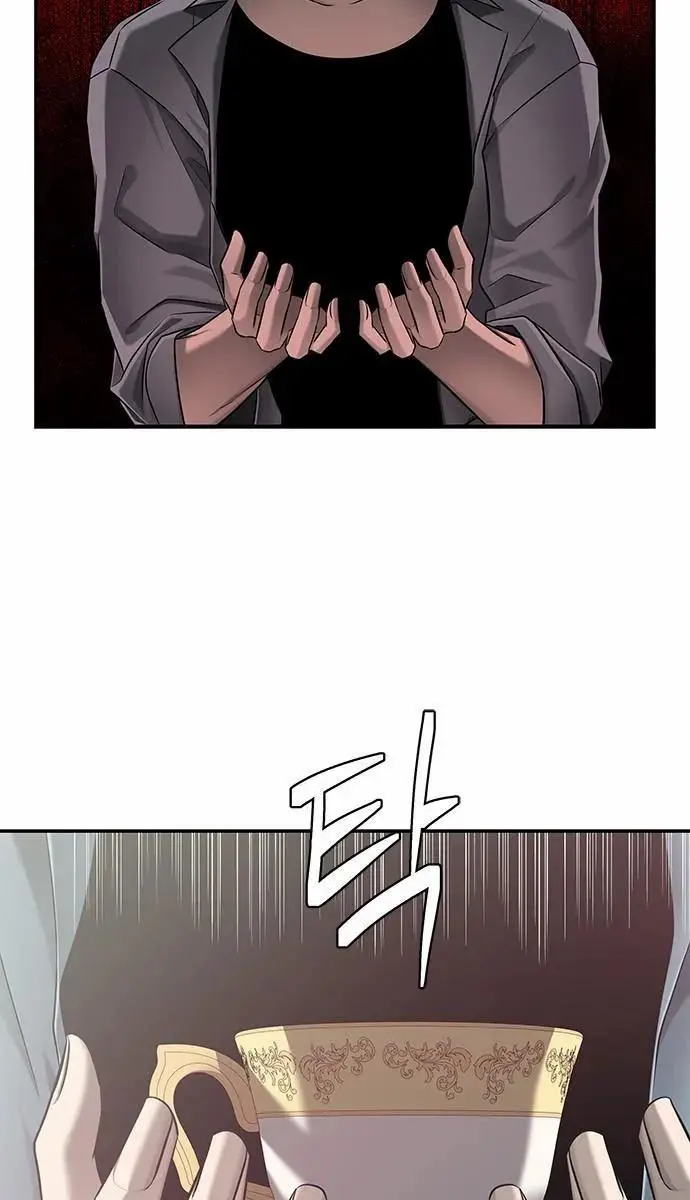 Trapped Chapter 136 Page 12
