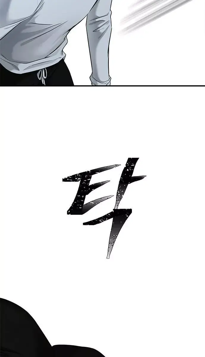 Trapped Chapter 137 Page 34