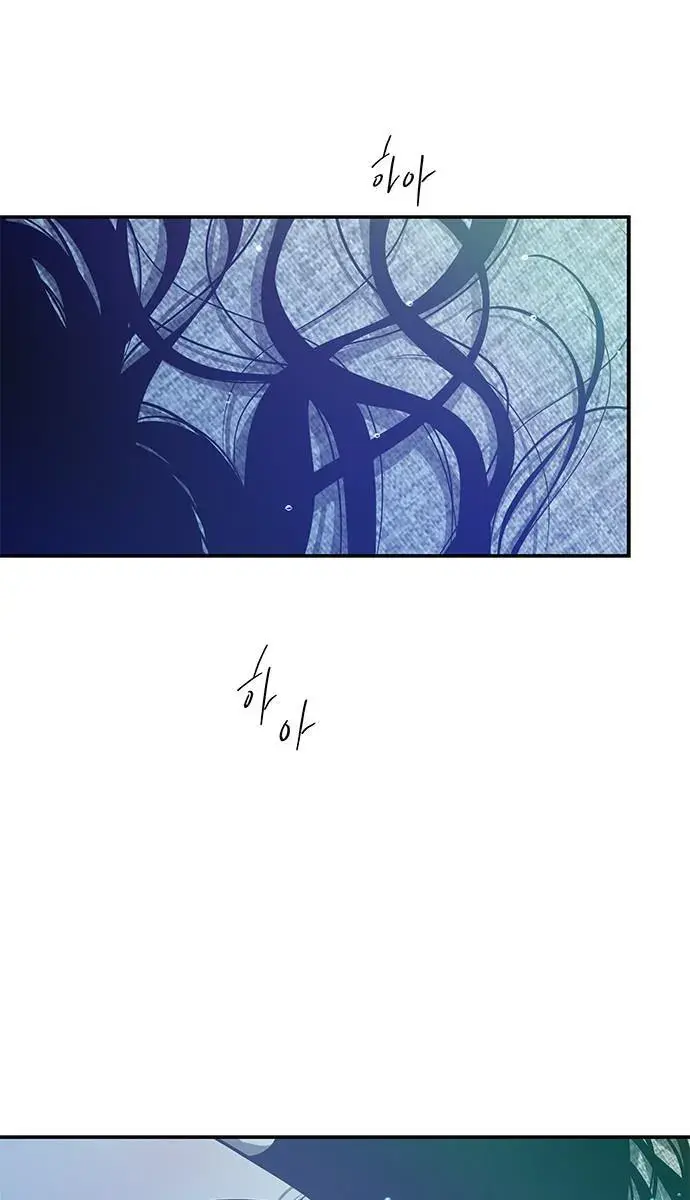 Trapped Chapter 140 Page 14