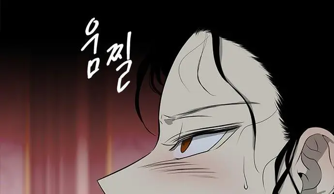 Trapped Chapter 142 Page 15