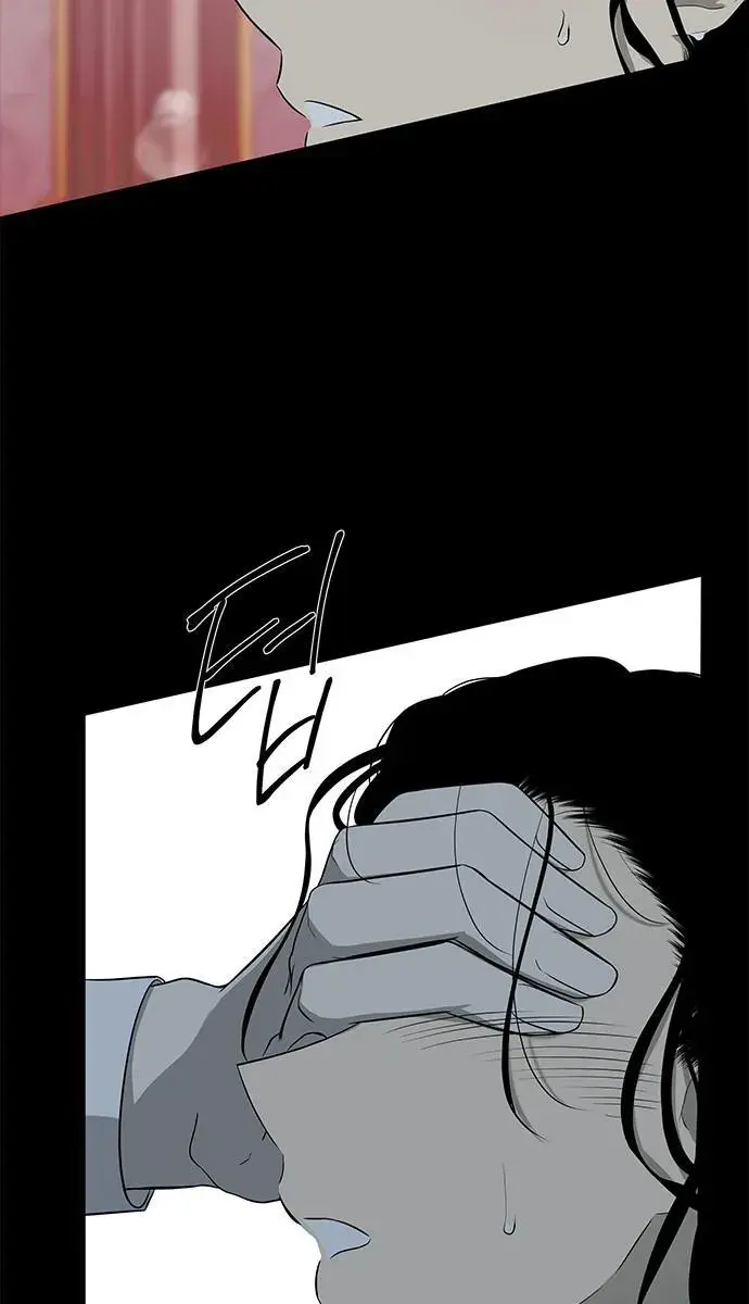 Trapped Chapter 142 Page 17