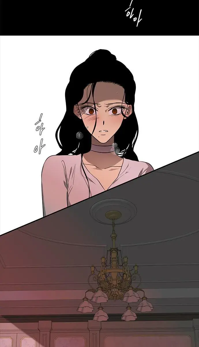 Trapped Chapter 142 Page 28