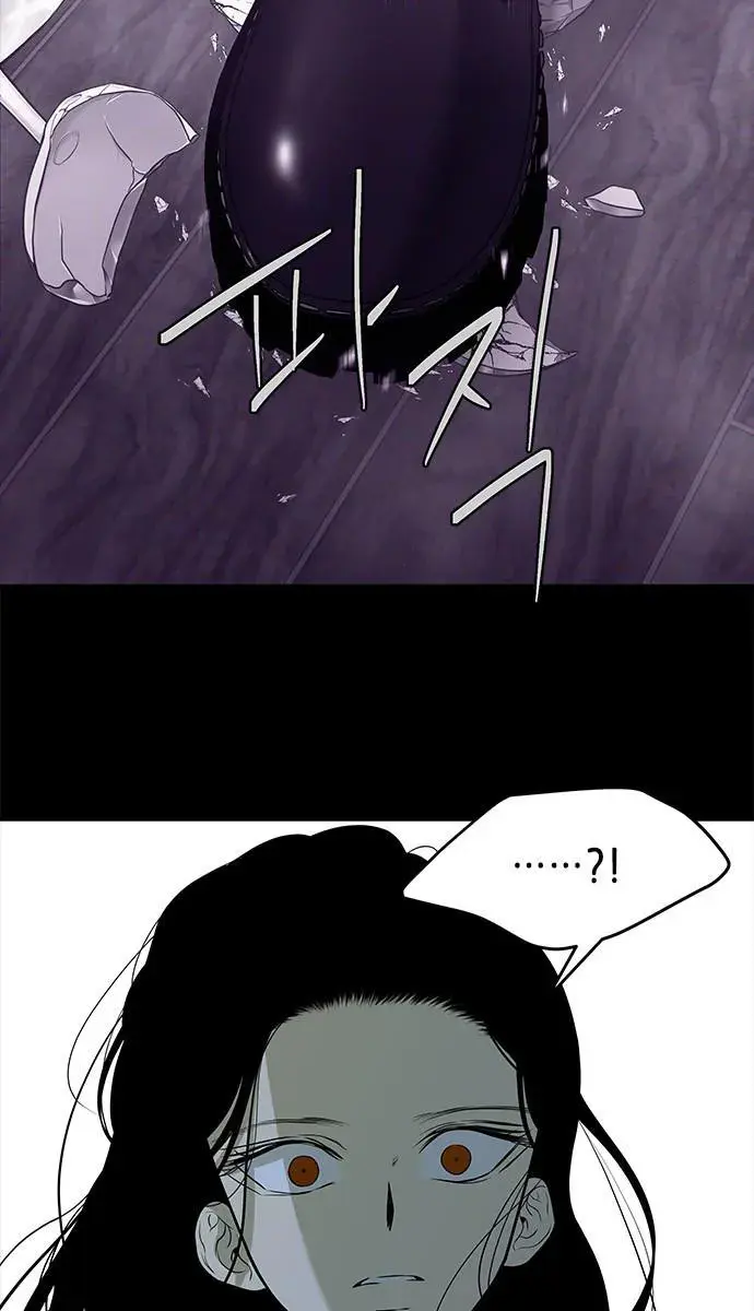 Trapped Chapter 143 Page 31