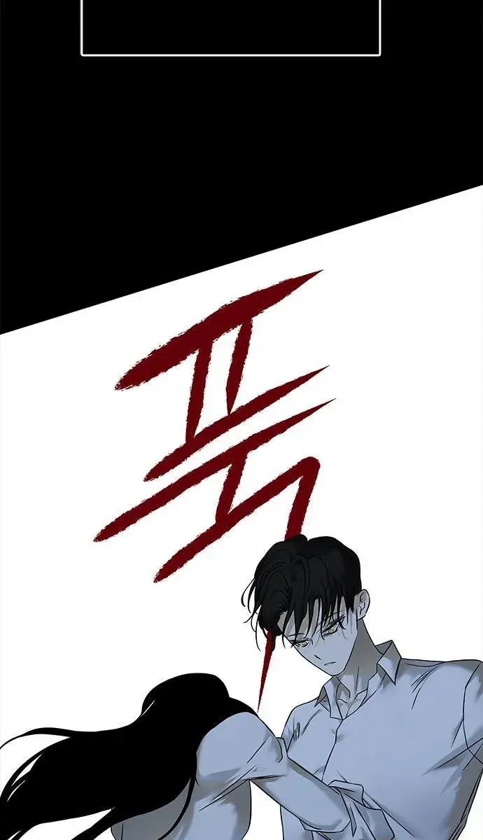 Trapped Chapter 143 Page 72
