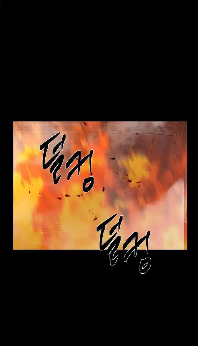 Trapped Chapter 145 Page 3