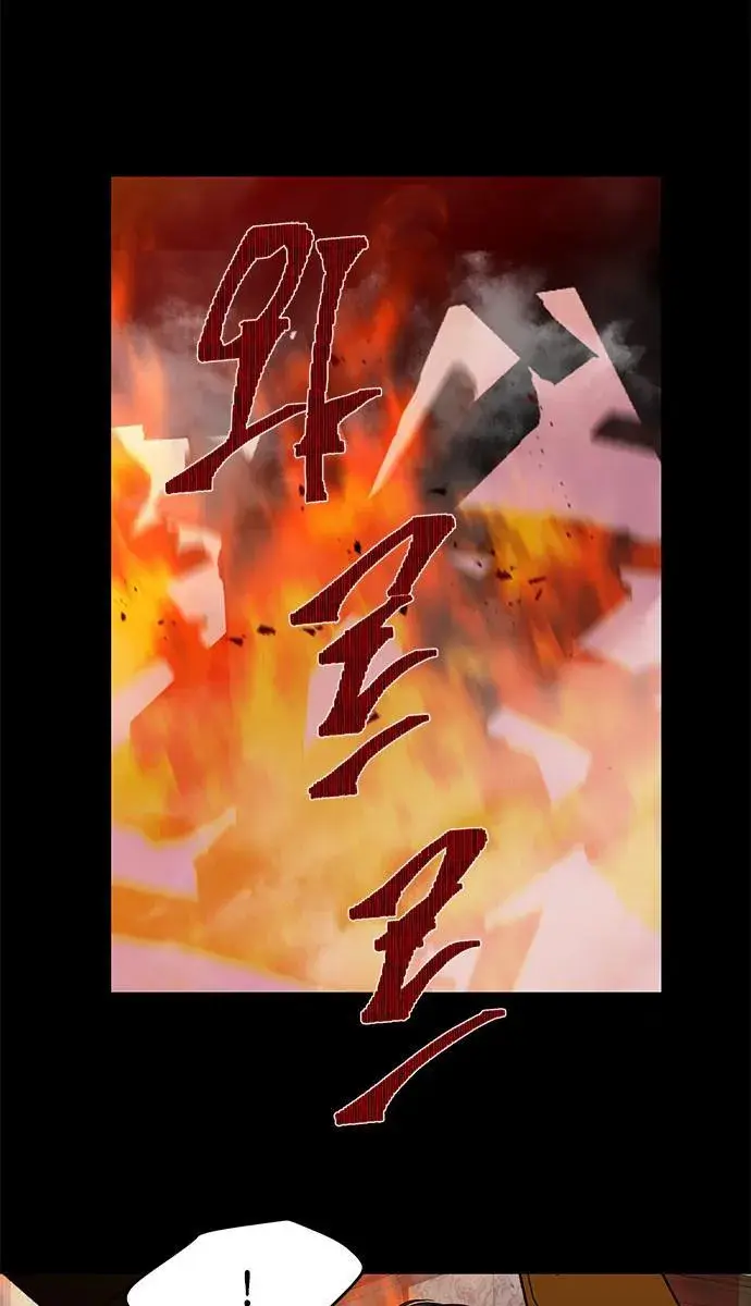 Trapped Chapter 145 Page 4