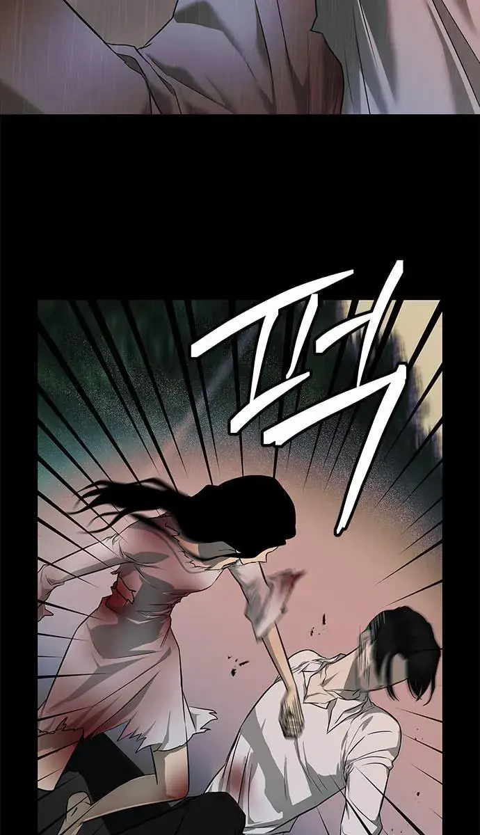 Trapped Chapter 146 Page 14