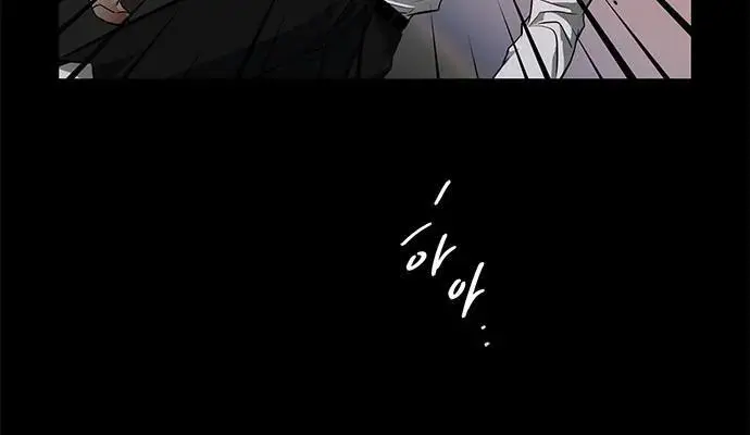 Trapped Chapter 146 Page 15