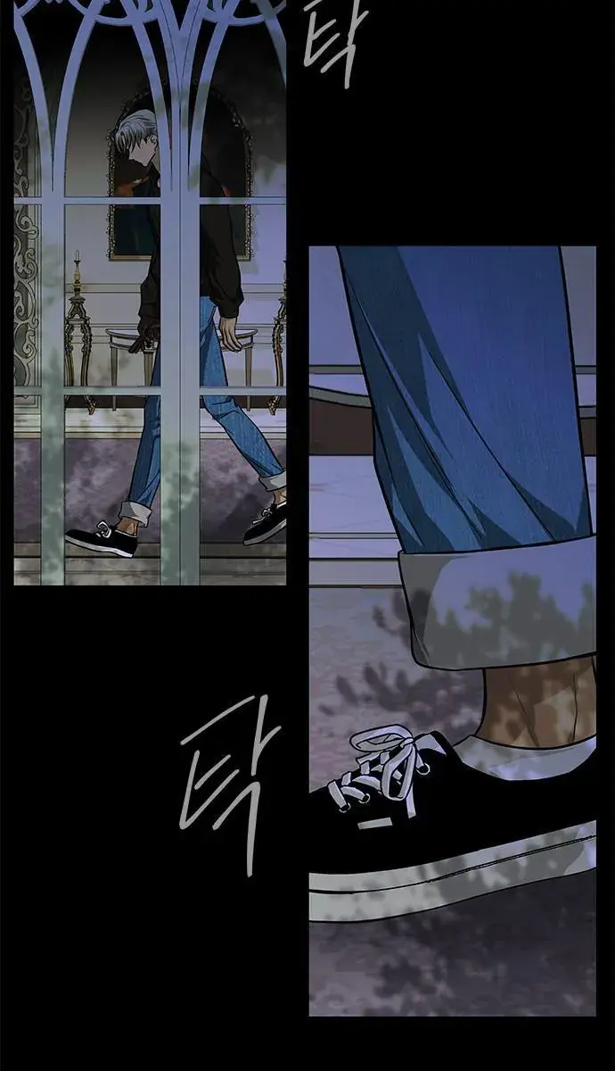 Trapped Chapter 147 Page 32