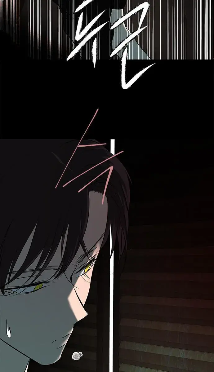 Trapped Chapter 153 Page 13