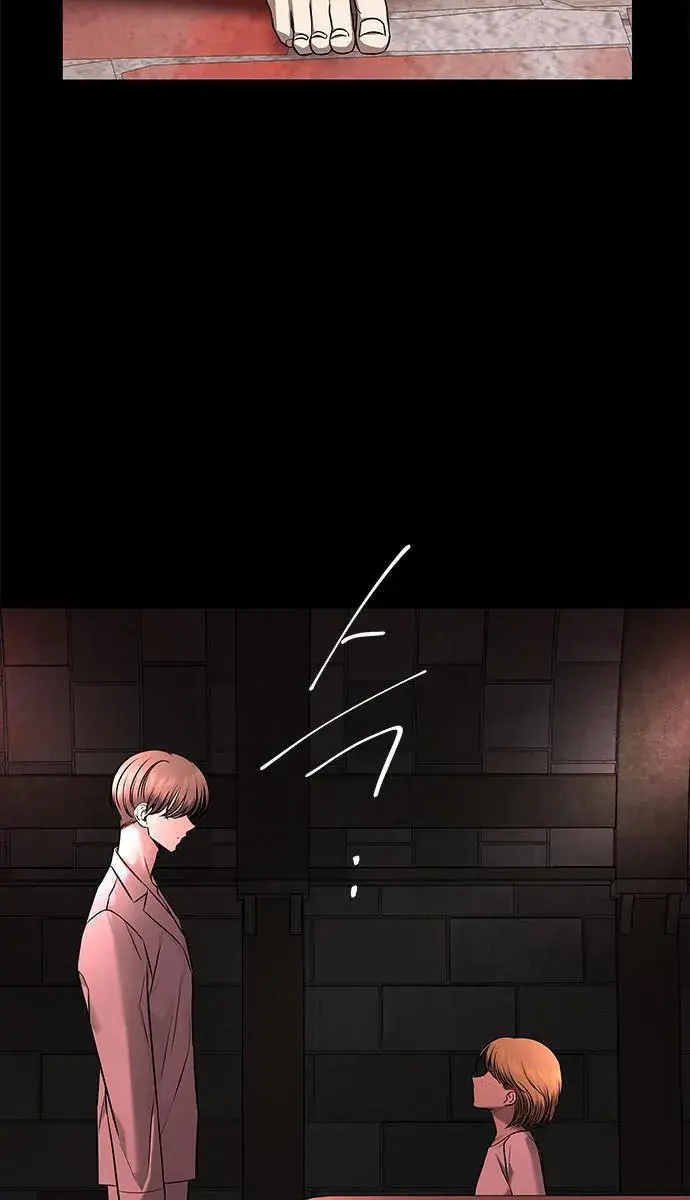 Trapped Chapter 154 Page 34