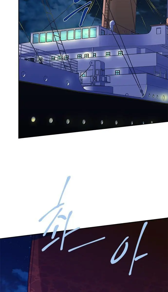 Trapped Chapter 155 Page 42