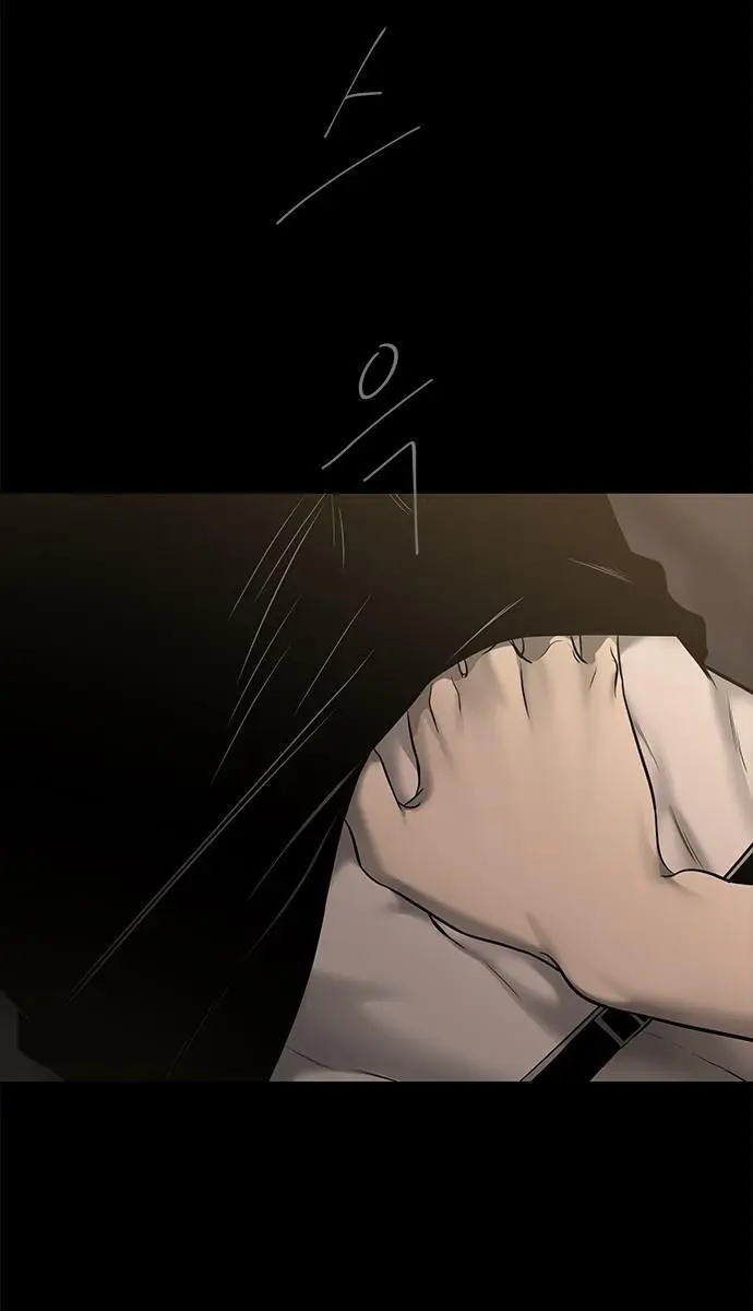 Trapped Chapter 158 Page 51
