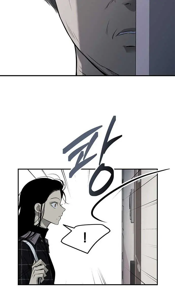Trapped Chapter 163 Page 23