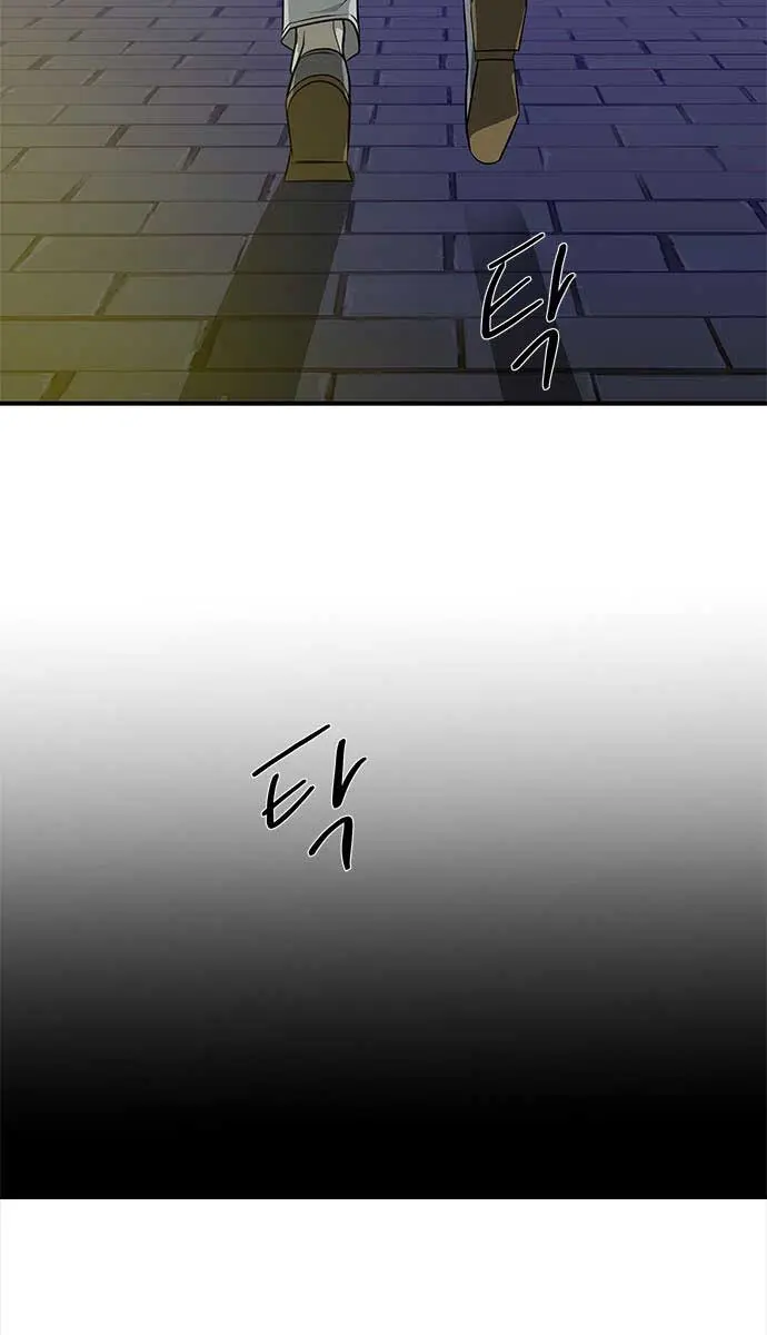 Trapped Chapter 163 Page 89