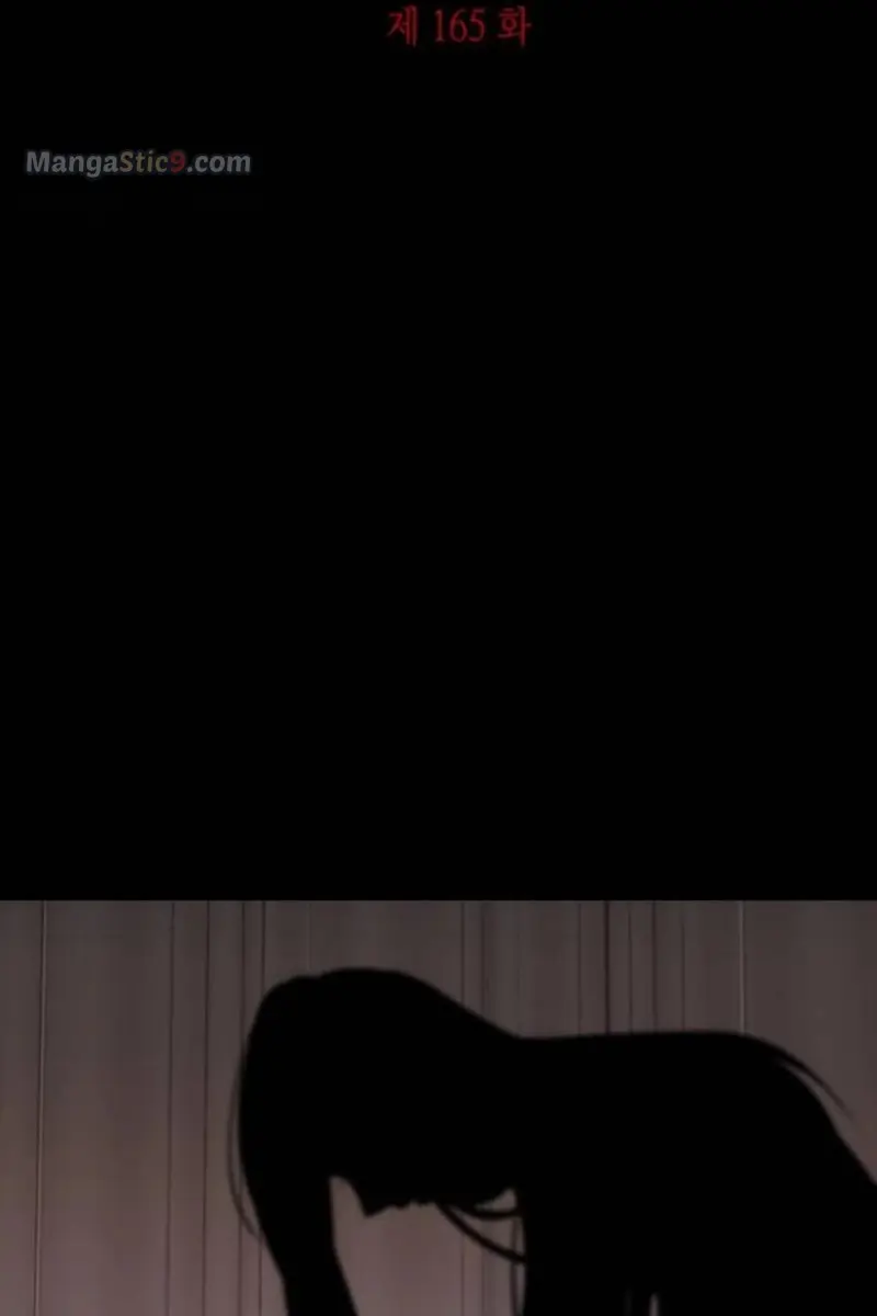 Trapped Chapter 165 Page 4