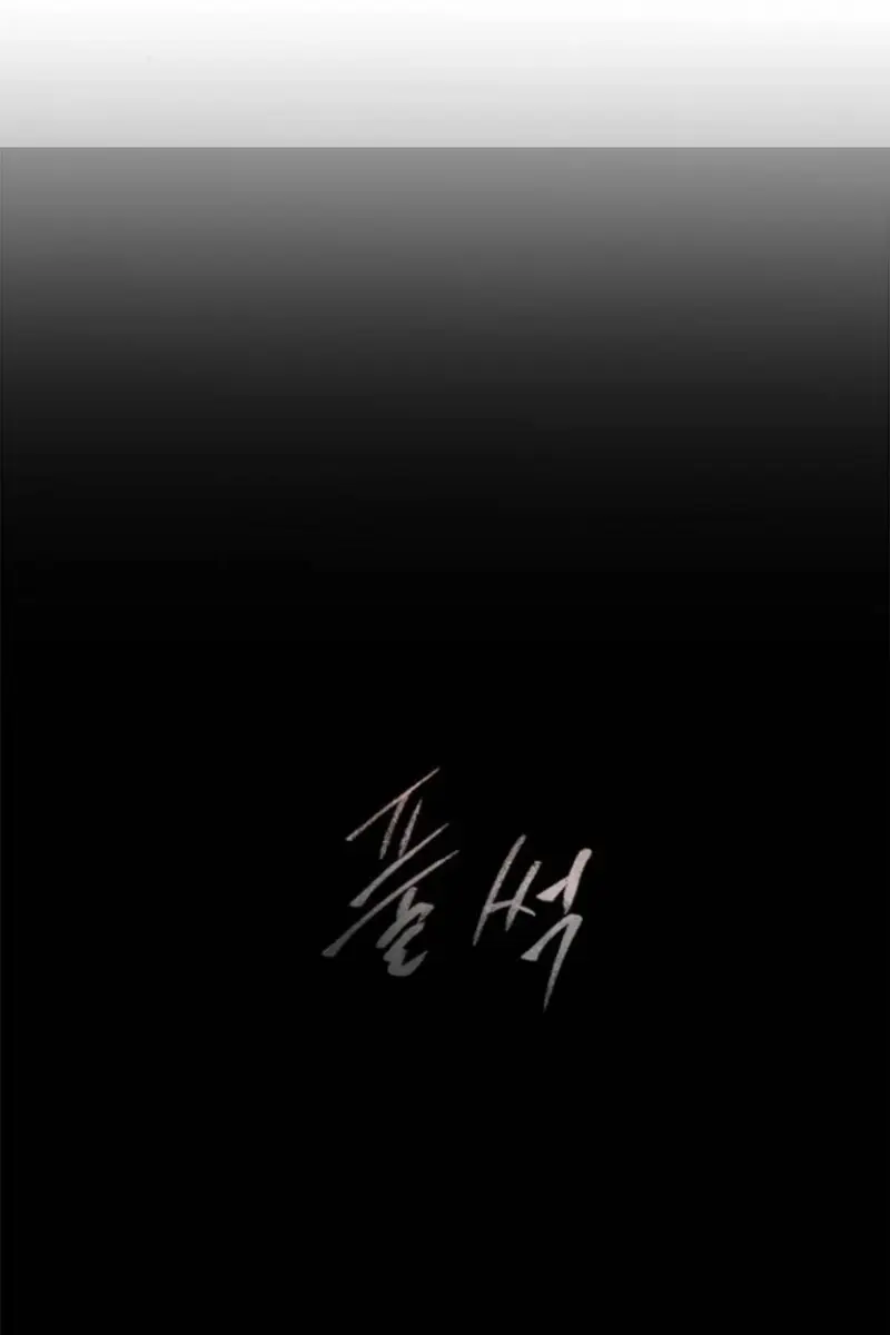 Trapped Chapter 165 Page 67