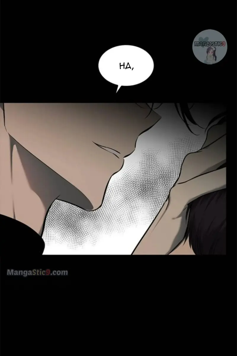 Trapped Chapter 166 Page 90