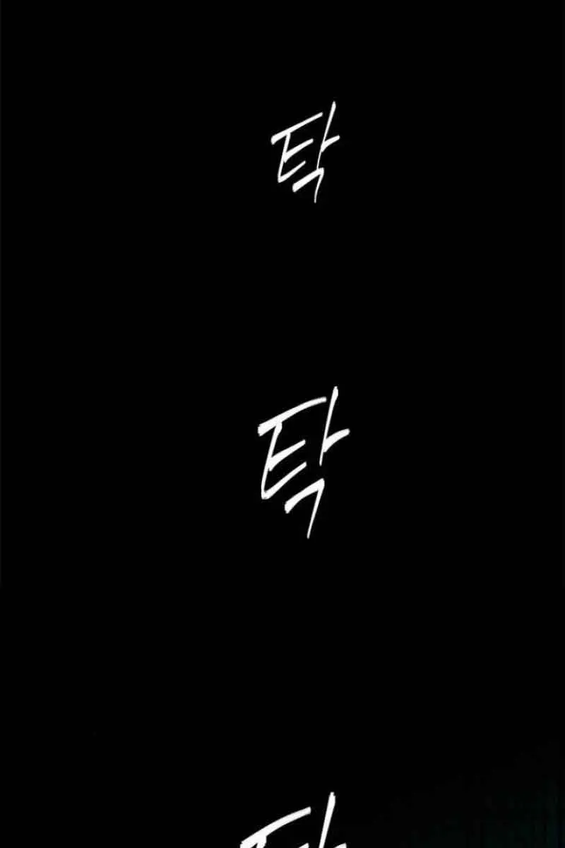 Trapped Chapter 169 Page 44