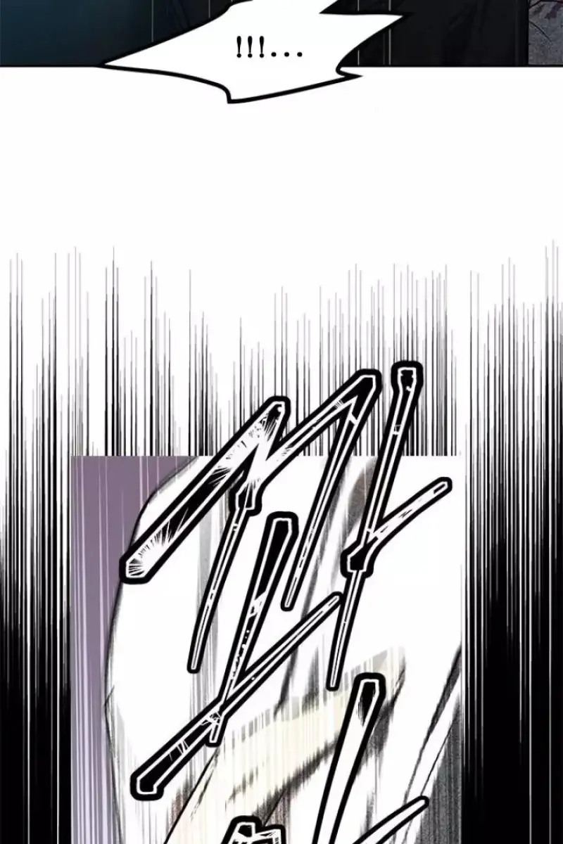 Trapped Chapter 170 Page 6