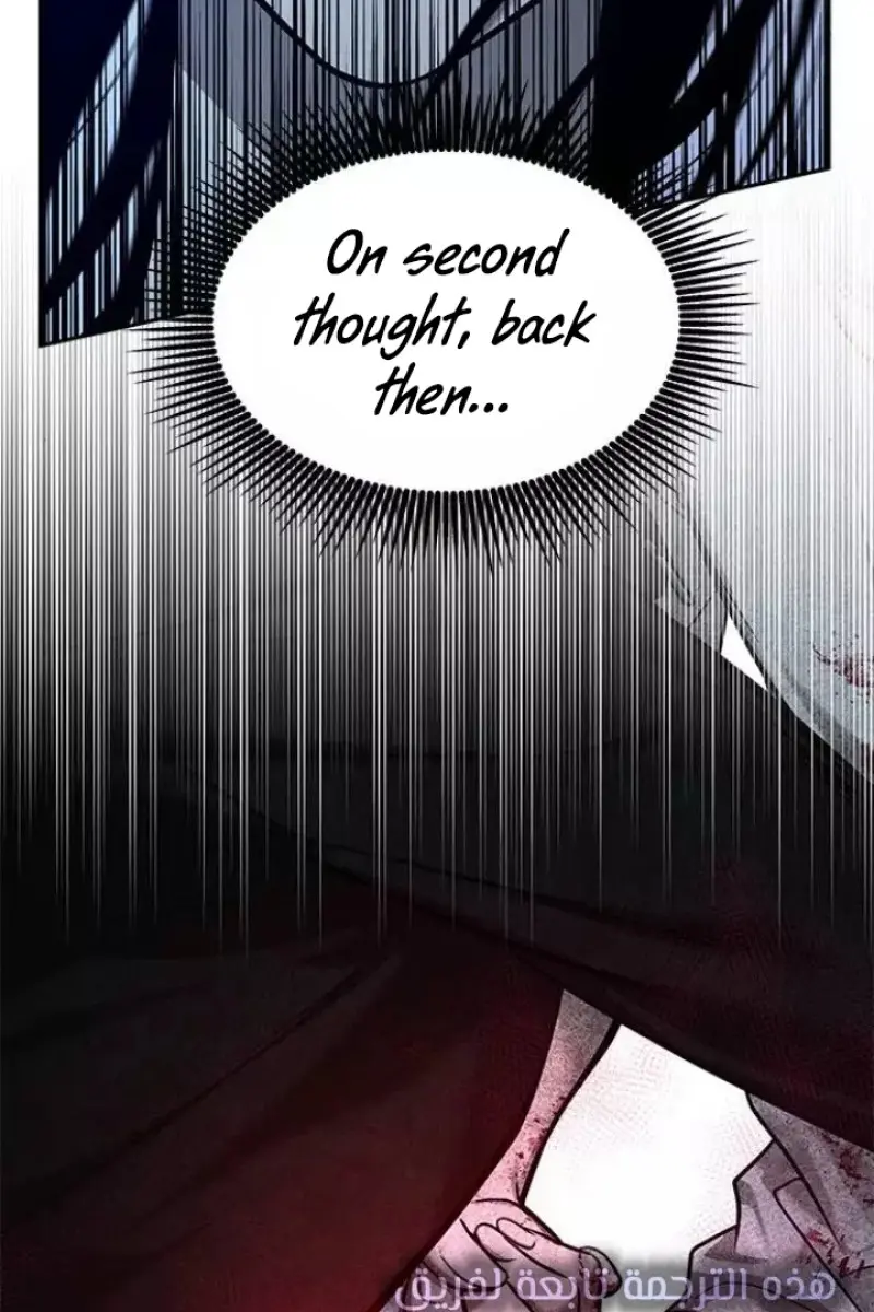 Trapped Chapter 170 Page 14
