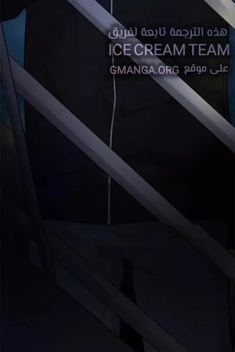 Trapped Chapter 170 Page 69