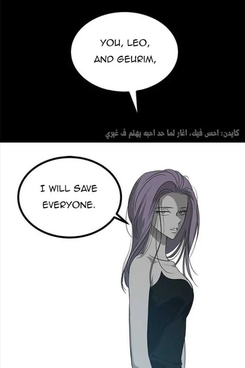 Trapped Chapter 175 Page 71
