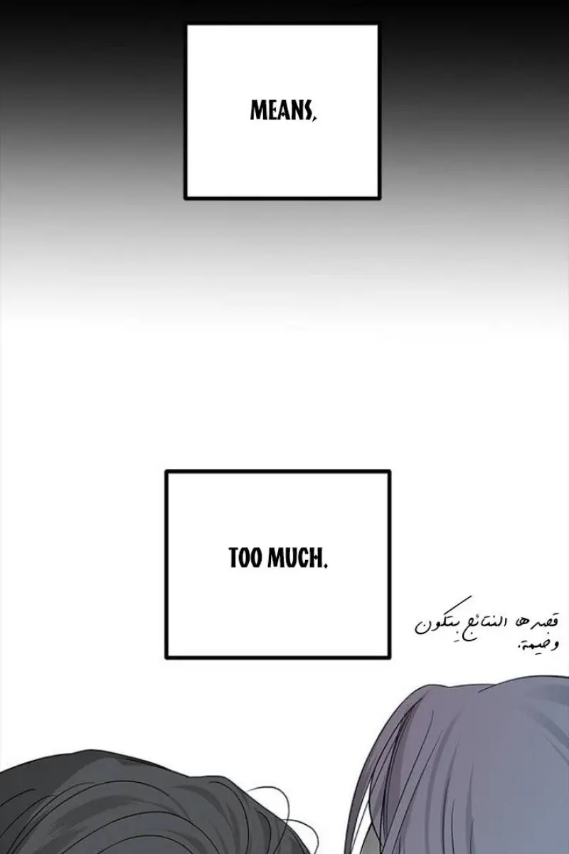 Trapped Chapter 175 Page 99