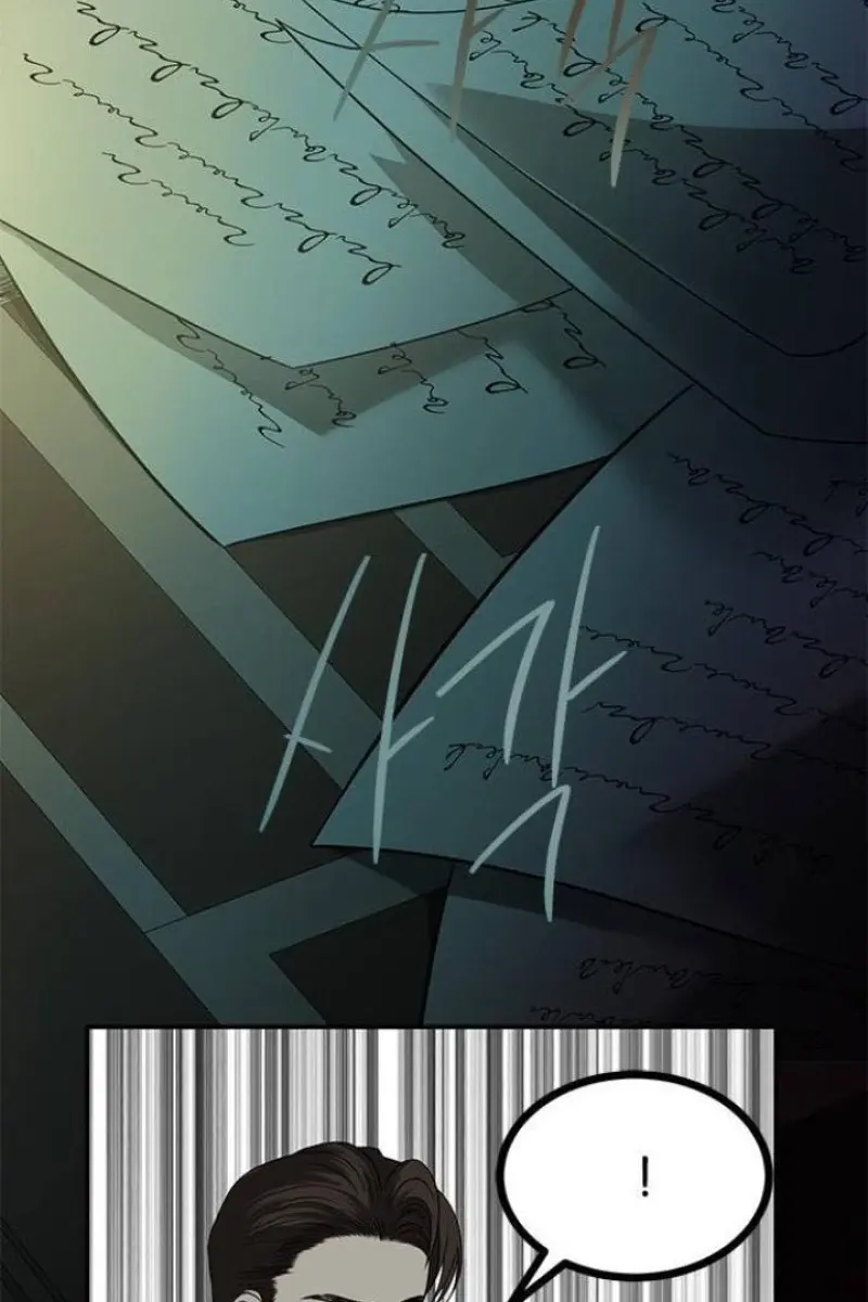 Trapped Chapter 175 Page 125