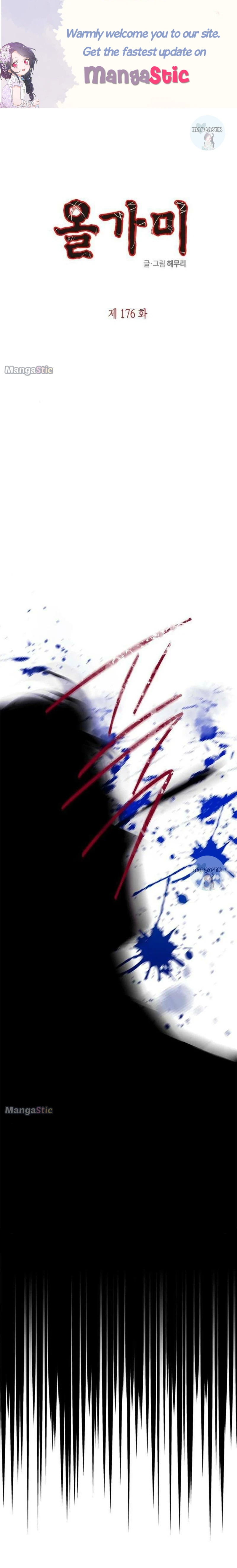 Trapped Chapter 176 Page 2