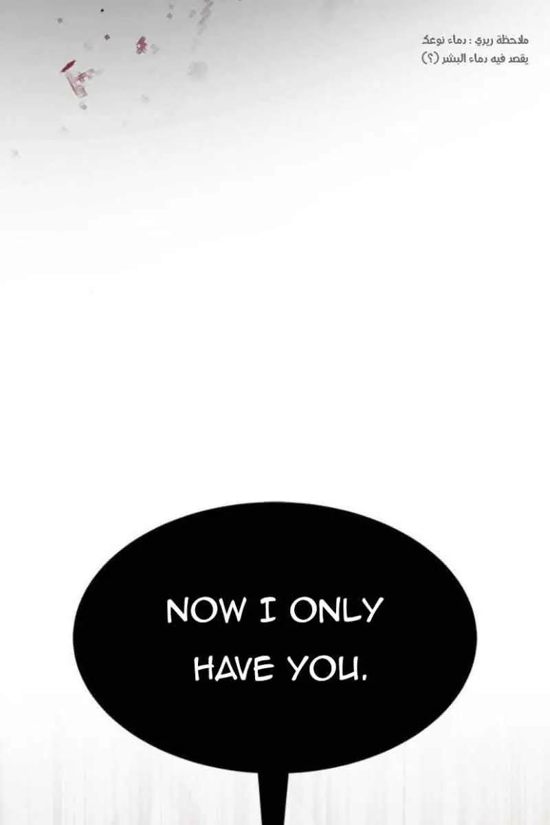 Trapped Chapter 180 Page 143
