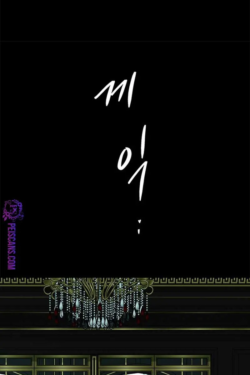Trapped Chapter 192 Page 54