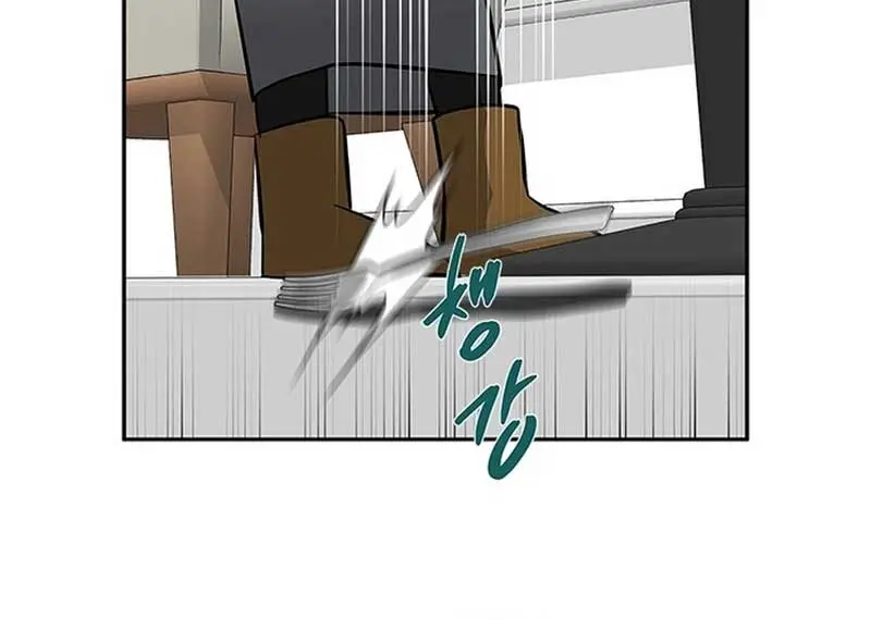 Trapped Chapter 192 Page 104
