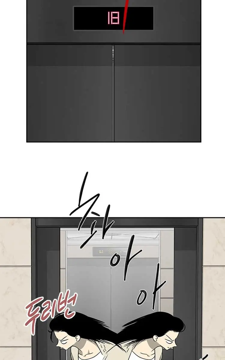 Trapped Chapter 193 Page 42