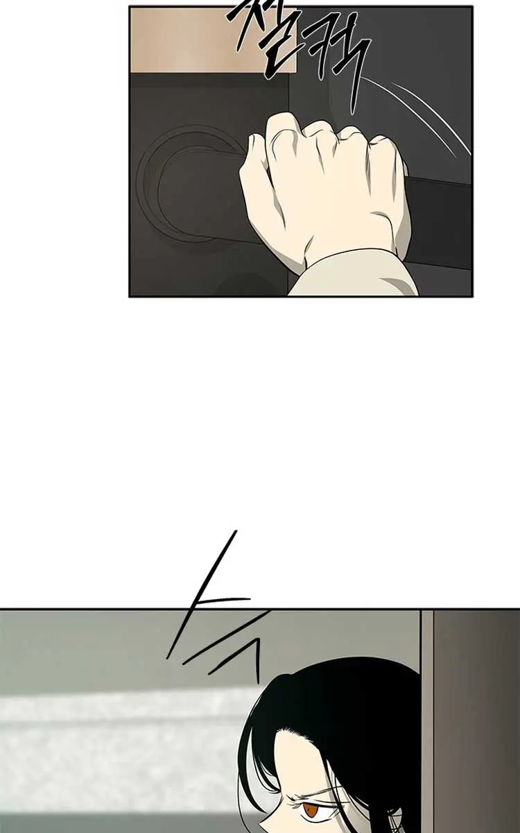 Trapped Chapter 193 Page 45