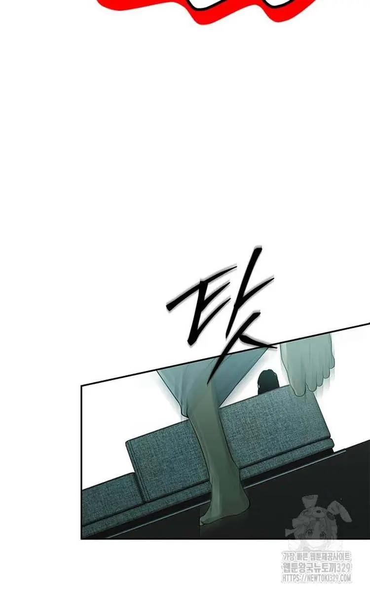 Trapped Chapter 194 Page 4