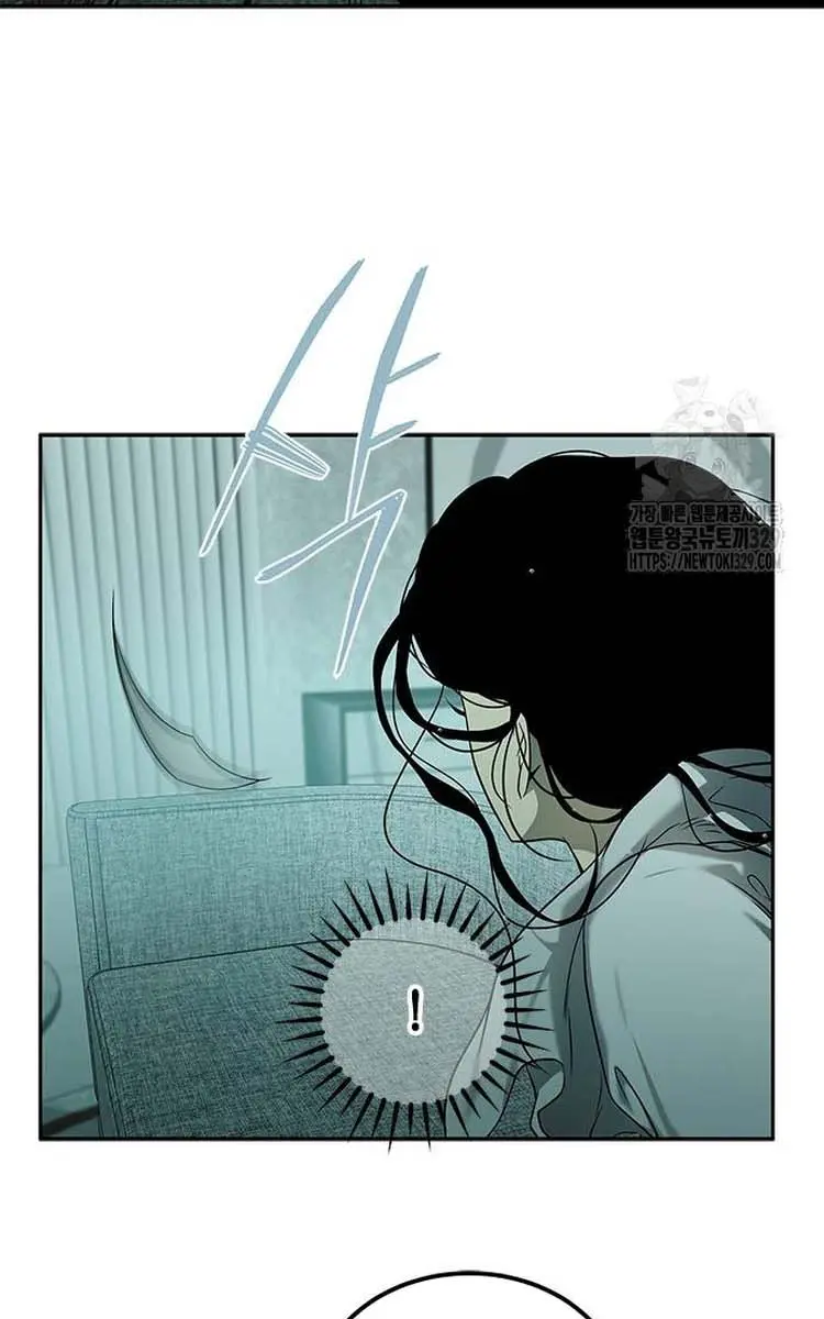 Trapped Chapter 194 Page 6