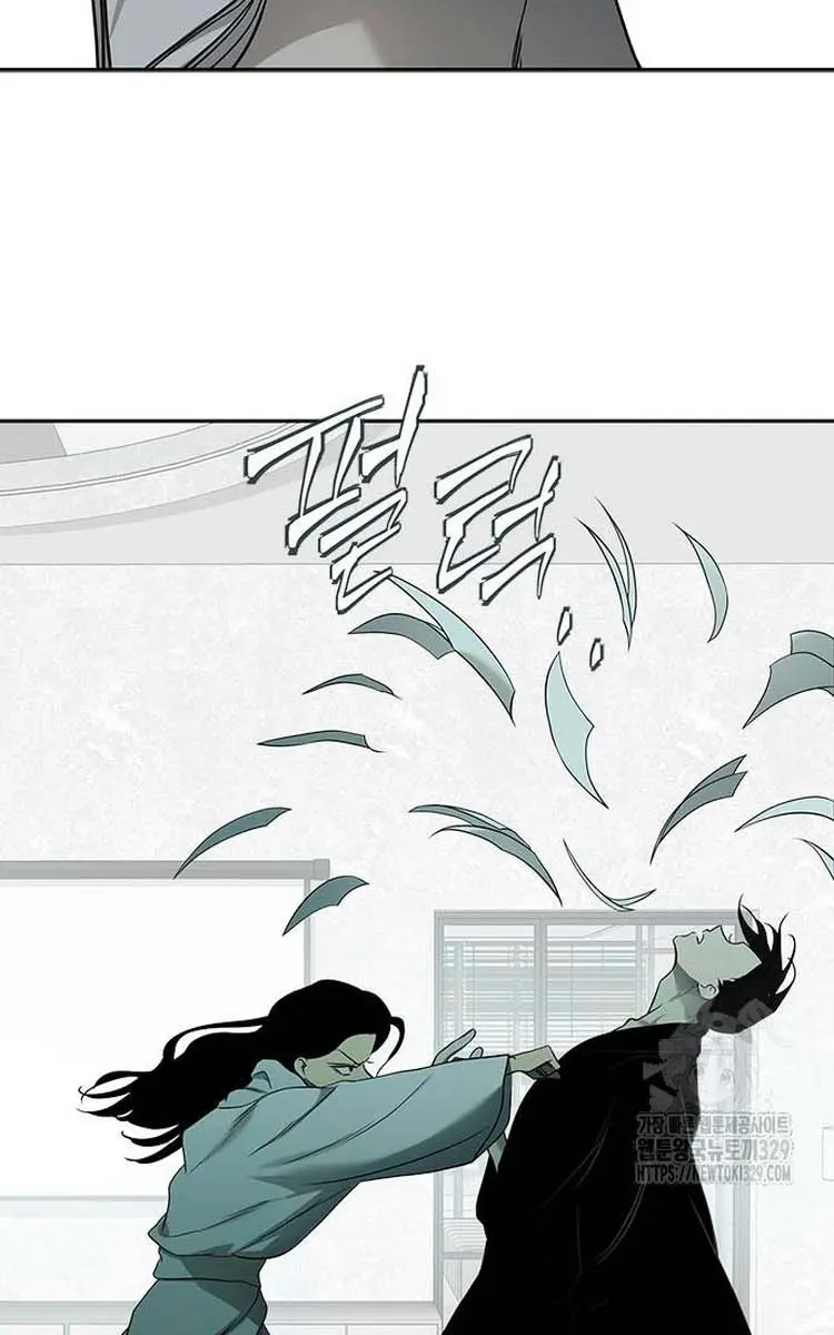 Trapped Chapter 194 Page 15