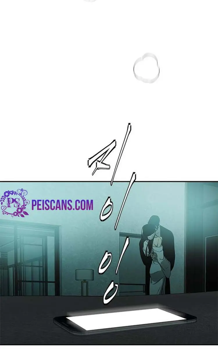 Trapped Chapter 194 Page 33