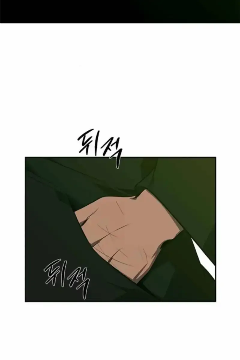 Trapped Chapter 197 Page 76