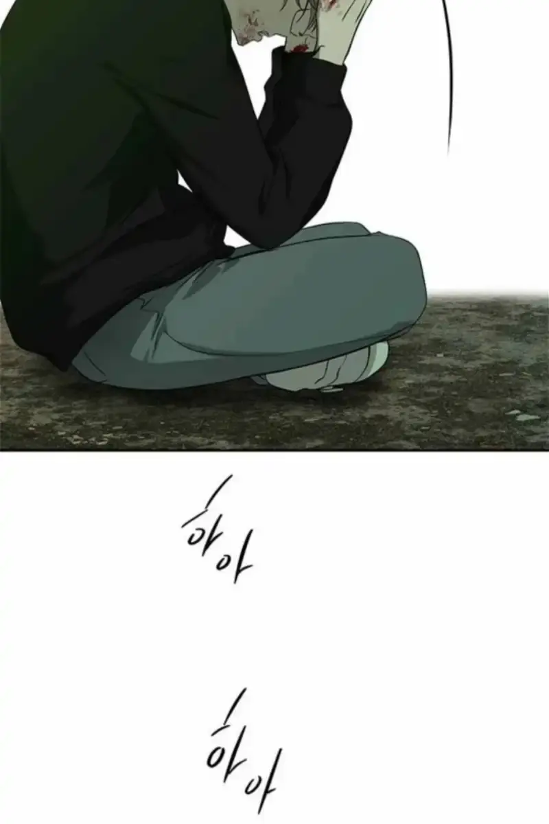 Trapped Chapter 197 Page 95