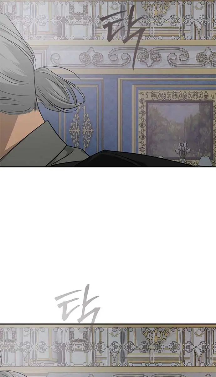 Trapped Chapter 203 Page 13